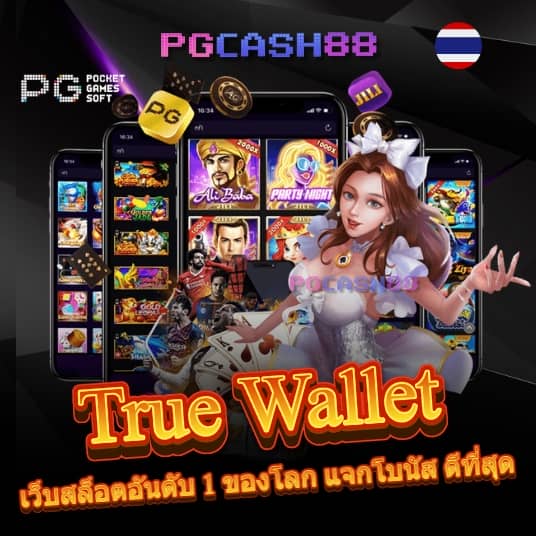 เว็บ แพนด้า